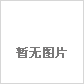 架橋橋梁跨度在進行計算之后需要注意什么
