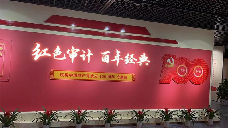 百年黨建---江蘇貝雷鋼橋有限公司與母公司鎮江焦化集團重溫紅色歷程，緬懷英烈！
